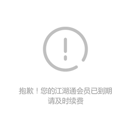 神工轻质钢构大合院别墅缩略图